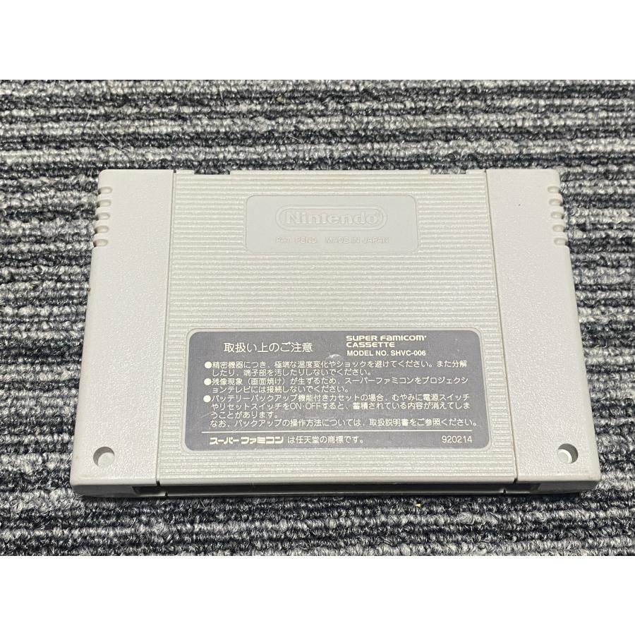 スーパーファミコン カセット ソフト 極上パロディウス SFC｜myhot｜02
