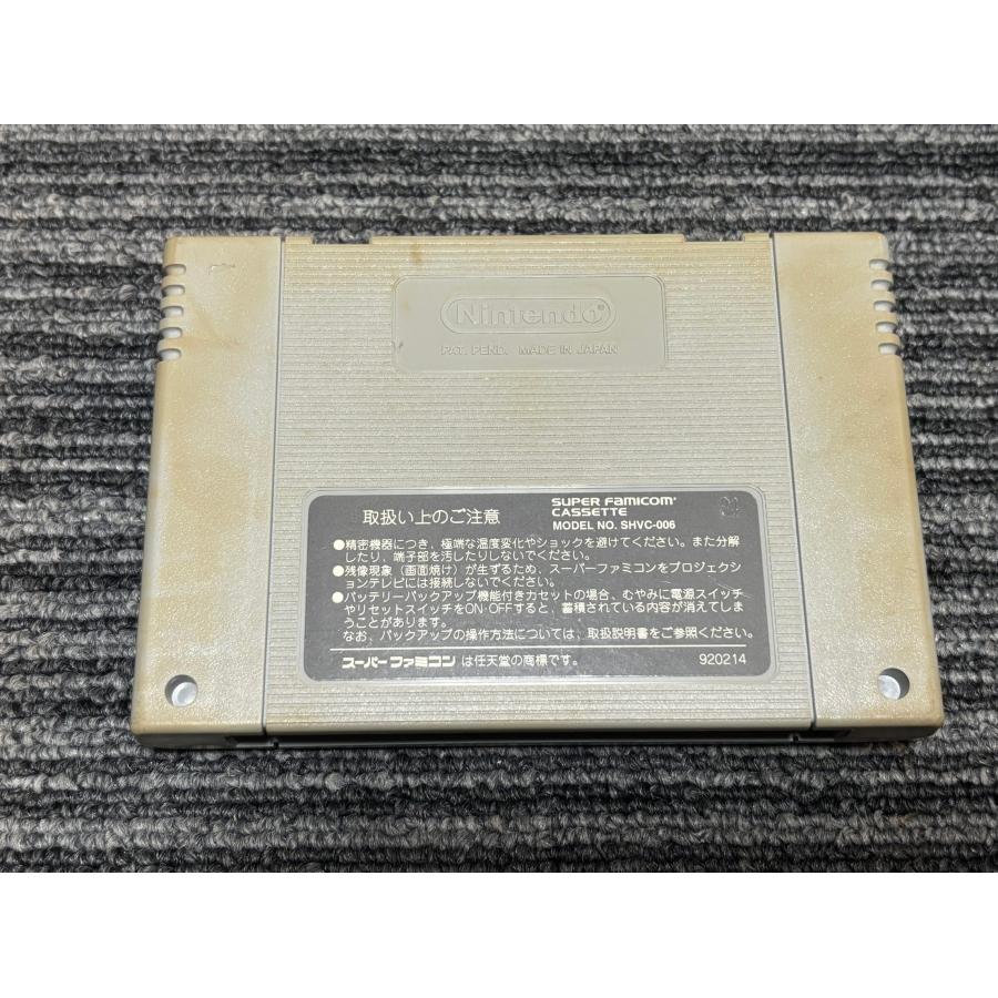 任天堂（Nintendo） スーパーファミコン カセット ソフト くにおくんの