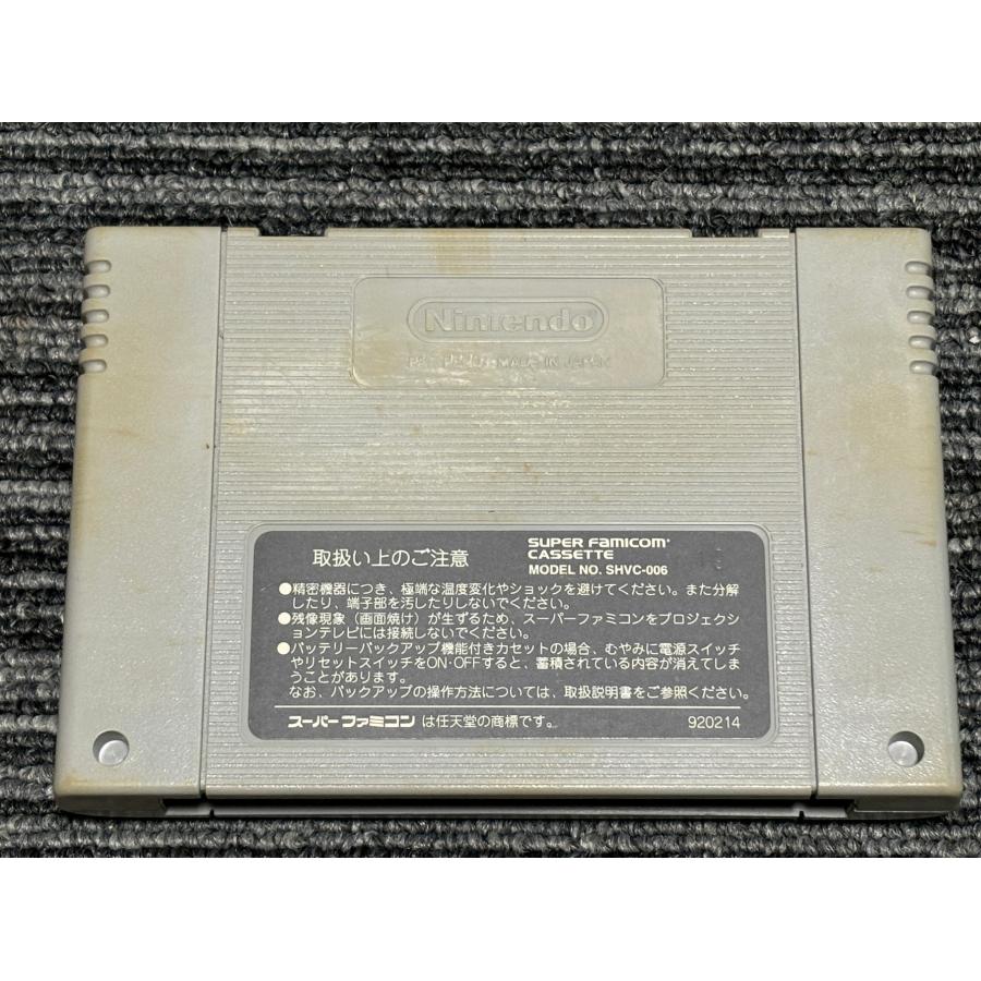 任天堂 スーパーファミコン カセット ソフト FF5 ファイナル 任天堂 スーパーファミコン カセット ソフト FF5 ファイナル