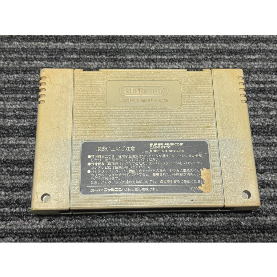 任天堂（Nintendo） スーパーファミコン カセット ソフト FF5
