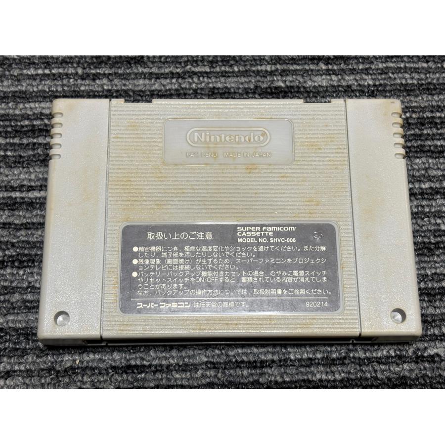 任天堂（Nintendo） スーパーファミコン カセット ソフト ストII