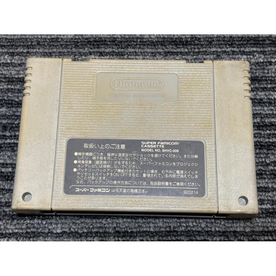 任天堂（Nintendo） スーパーファミコン カセット ソフト ストII