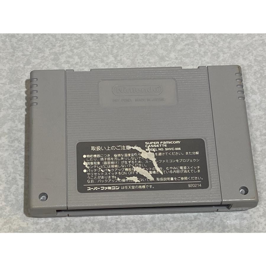 任天堂 スーパーファミコン カセット ソフト 幽遊白書2 格闘の章 任天堂 スーパーファミコン カセット ソフト 幽遊白書2 格闘の章