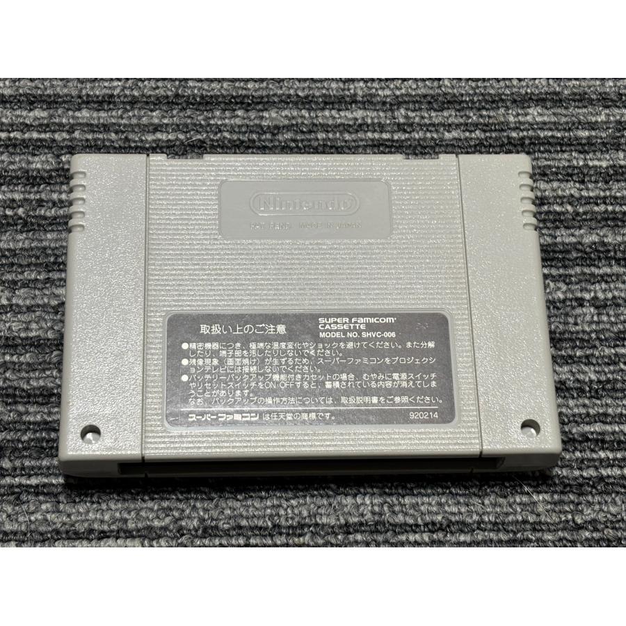 任天堂（Nintendo） スーパーファミコン カセット ソフト スーパー