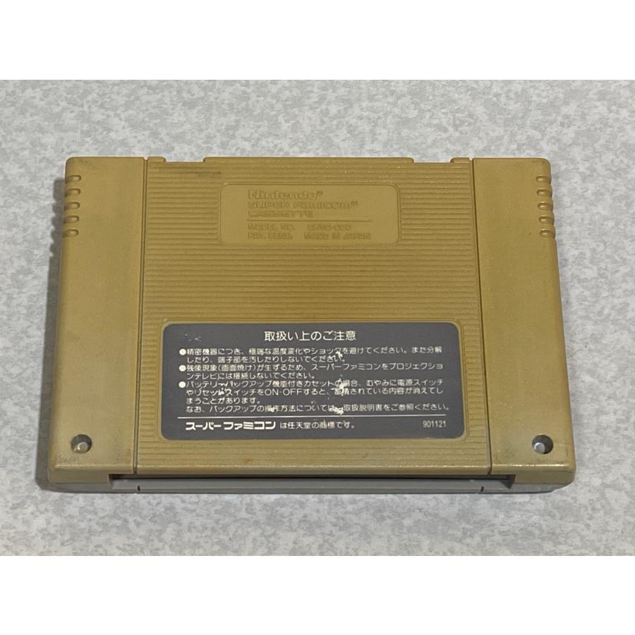 任天堂（Nintendo） スーパーファミコン カセット ソフト ザ・グレイト