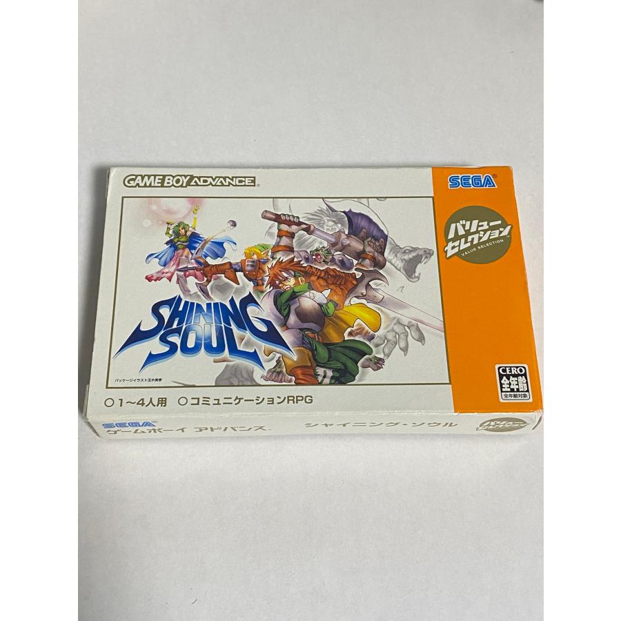 任天堂 ゲームボーイアドバンス ソフト シャイニングソール 箱 任天堂 ゲームボーイアドバンス ソフト シャイニングソール 箱