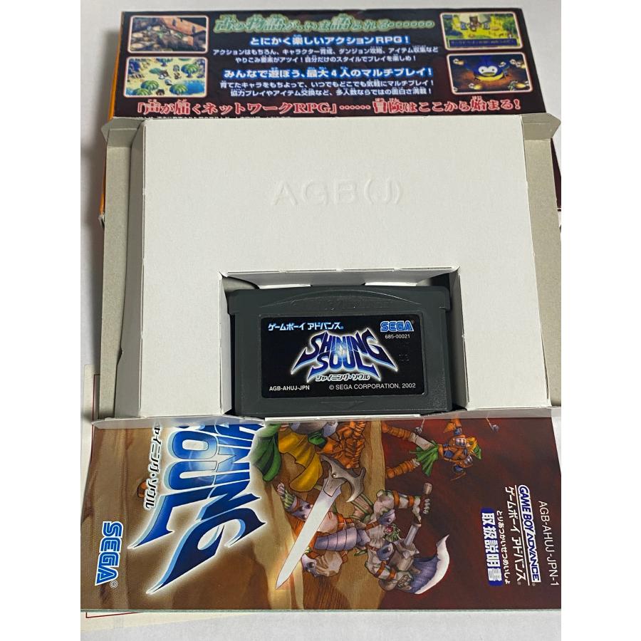 任天堂 ゲームボーイアドバンス ソフト シャイニングソール 箱 任天堂 ゲームボーイアドバンス ソフト シャイニングソール 箱