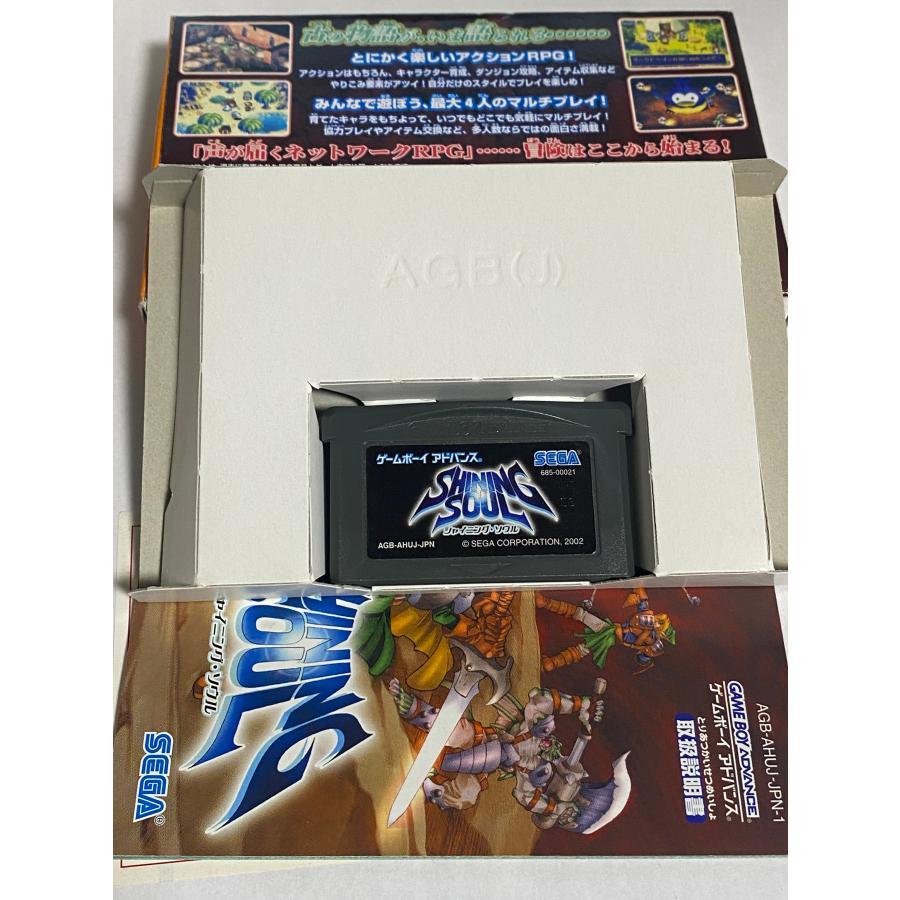 ゲームボーイアドバンス ソフト シャイニングソール 箱 説明書 付き カセット GBA｜myhot｜02