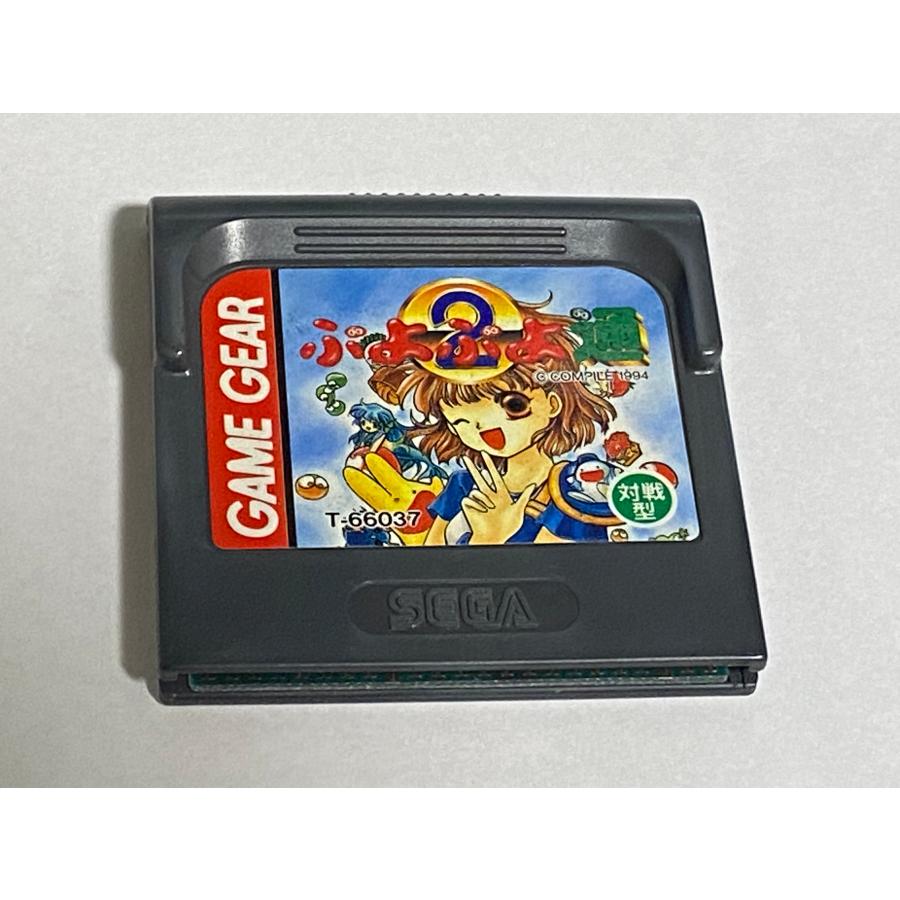 SEGA ゲームギア ぷよぷよソフト付き セガ（SEGA） ゲームギア ソフト ぷよぷよ2 通 カセット GG : マイ