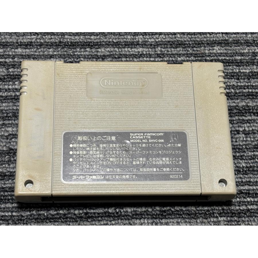 任天堂（Nintendo） スーパーファミコン カセット ソフト ファイナル