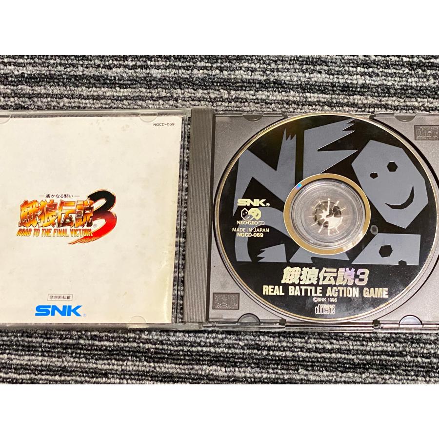 SNK ネオジオ CD ソフト 餓狼伝説3 NEOGEO CD NCD : マイホット - 通販