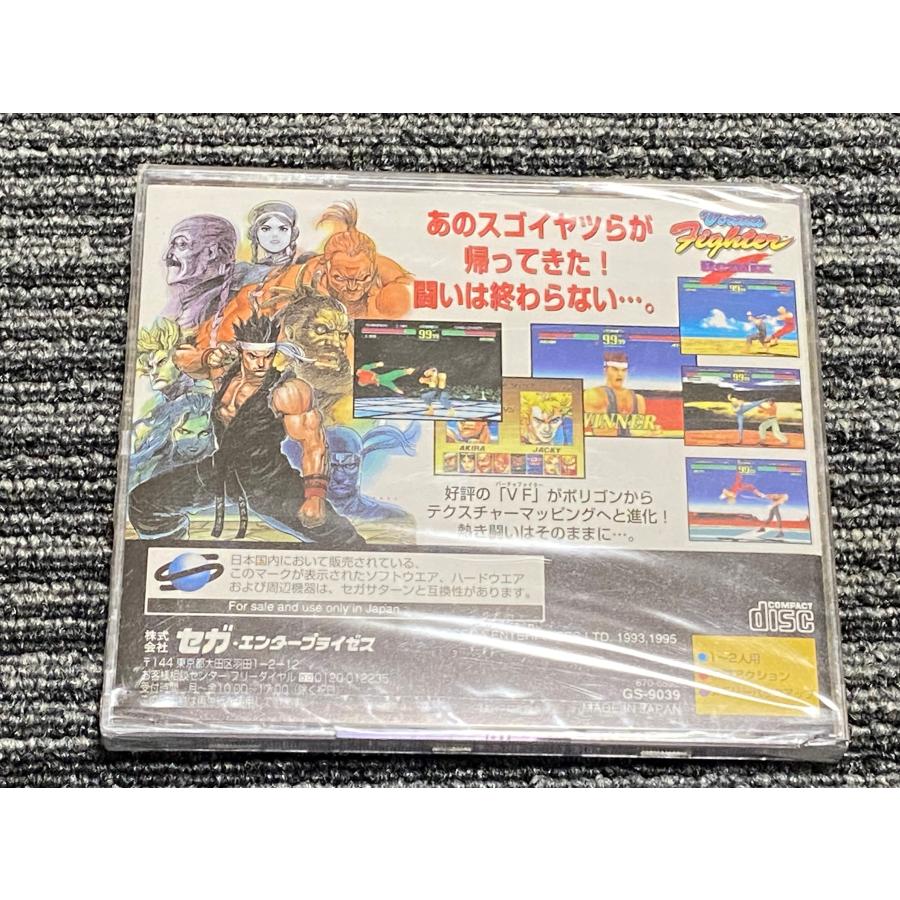 セガ セガサターン ソフト バーチャファイター リミックス 特別 セガ セガサターン ソフト バーチャファイター リミックス 特別