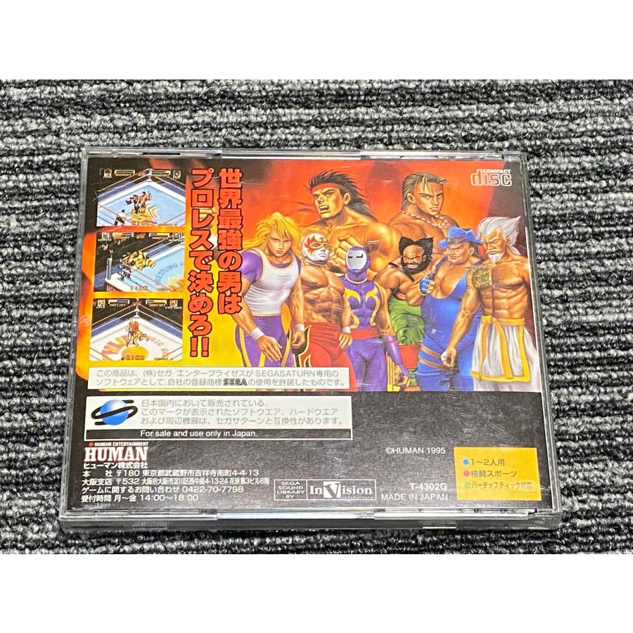 セガ セガサターン ソフト ファイプロ外伝 ブレイジングトルネード 