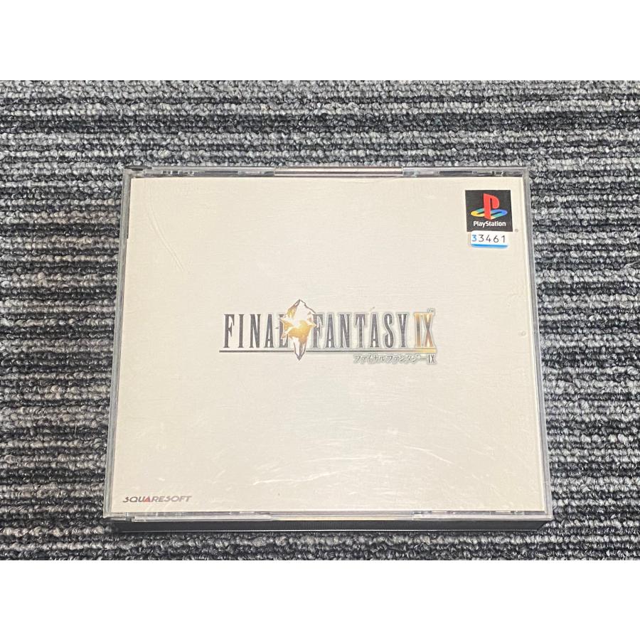 ファイナルファンタジー9 PlayStation 2枚組