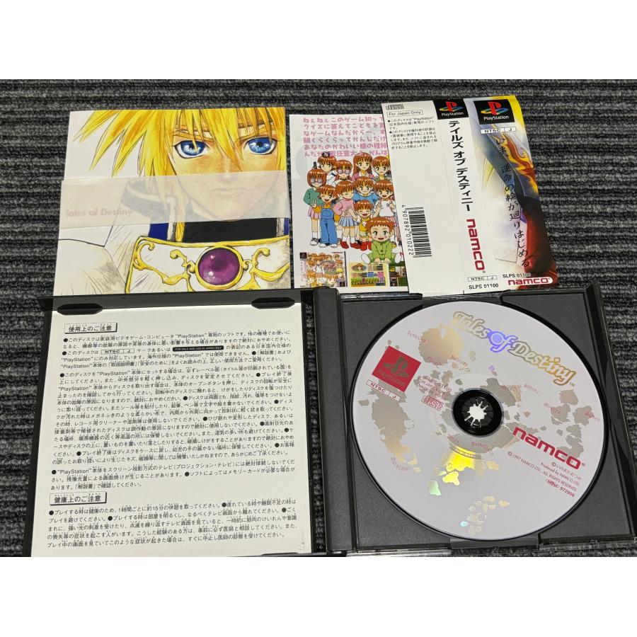 PlayStation プレステ ソフト テイルズオブディスティニー PlayStation プレステ ソフト テイルズオブディスティニー