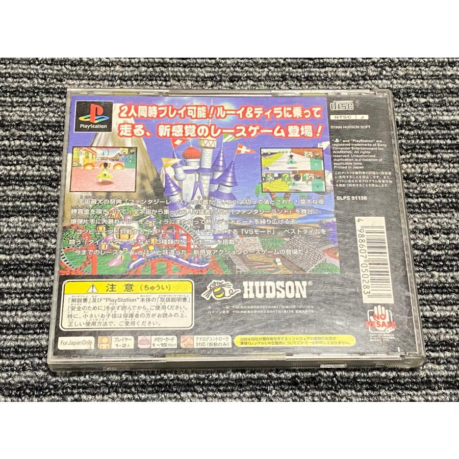 PlayStation プレステ ソフト ボンバーマン ファンタジーレース 