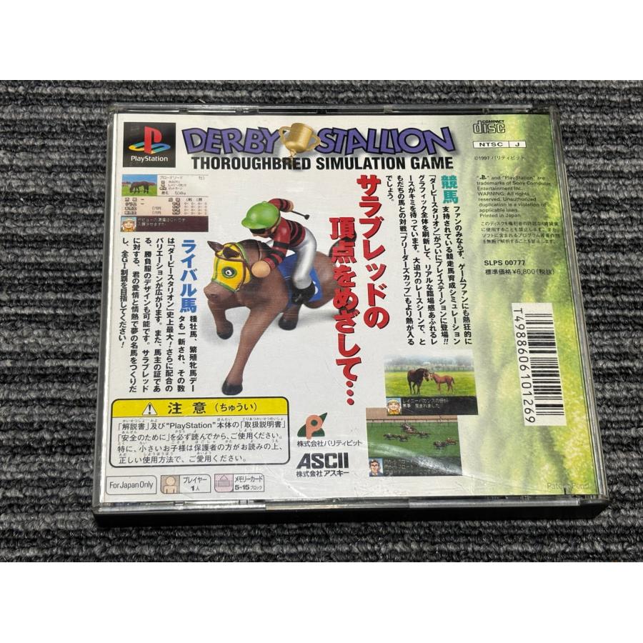 PlayStation プレステ ソフト ダービースタリオン playstation PS