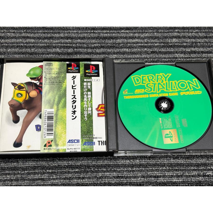PlayStation プレステ ソフト ダービースタリオン playstation PS