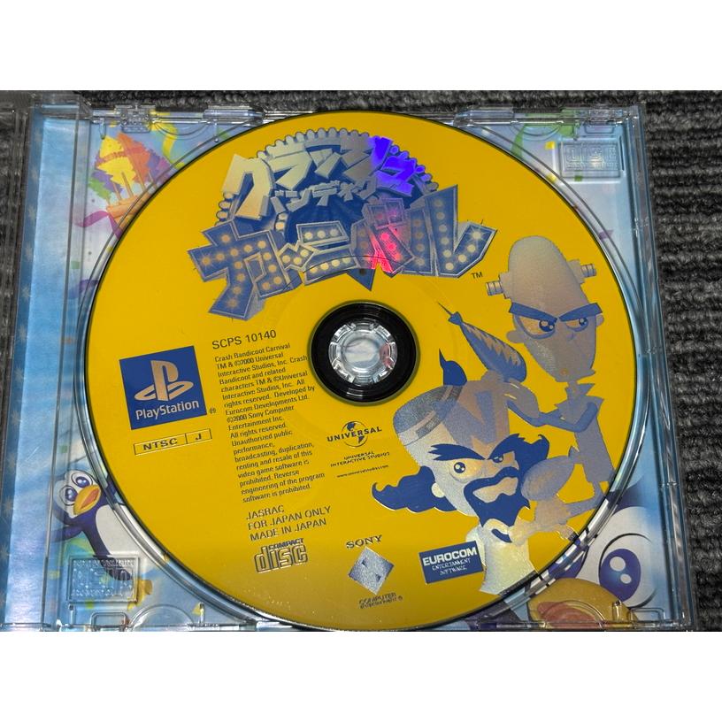 PlayStation プレステ ソフト クラッシュバンディクーカーニバル