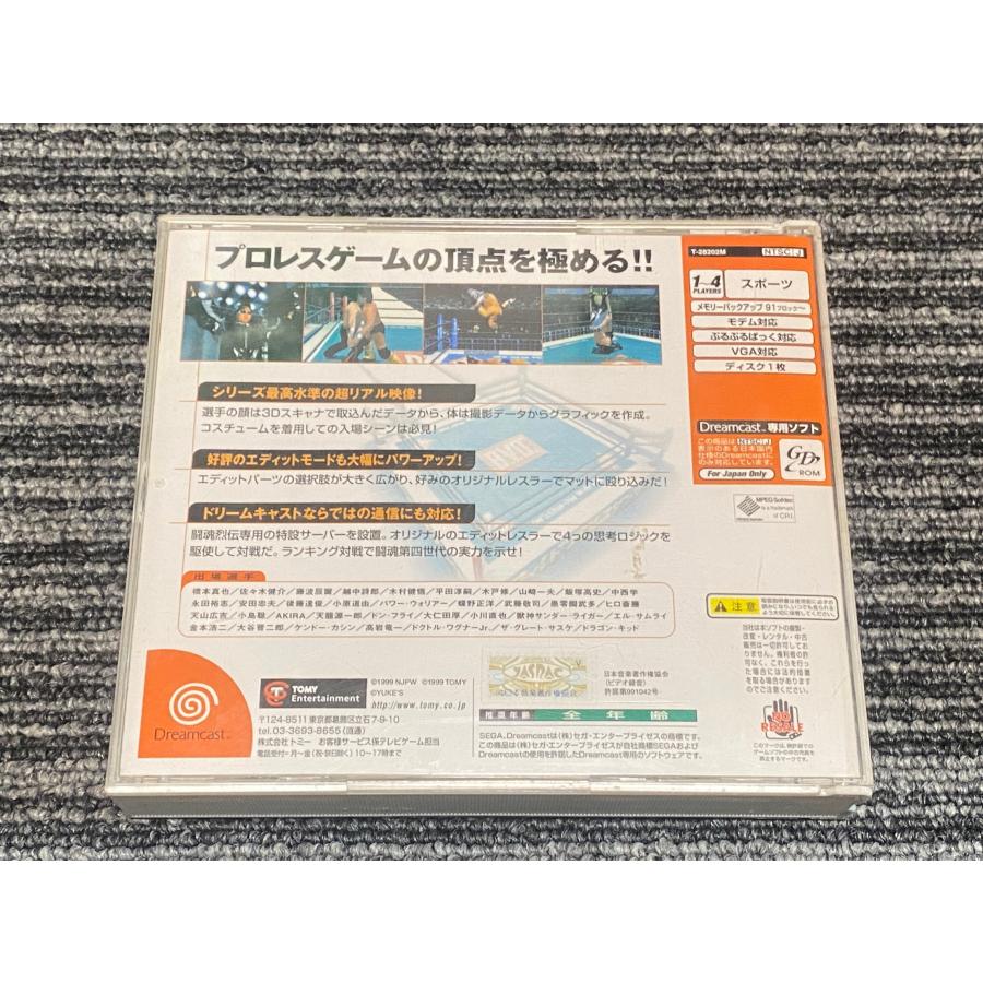 ドリームキャスト ソフト 新日本プロレスリング 闘魂列伝4 DreamCast