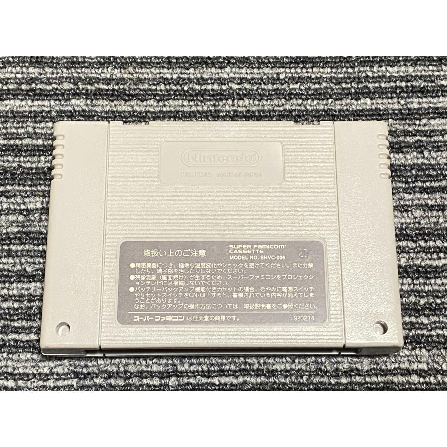 任天堂（Nintendo） スーパーファミコン カセット ソフト クロノ