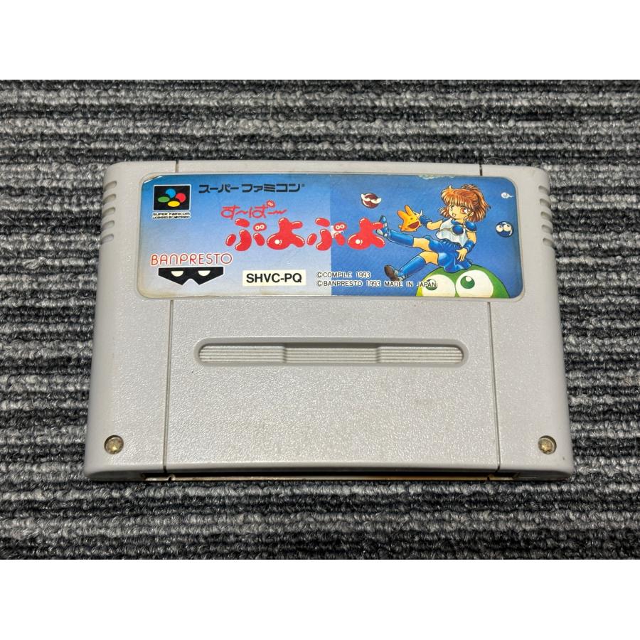 任天堂（Nintendo） スーパーファミコン カセット ソフト すーぱー 