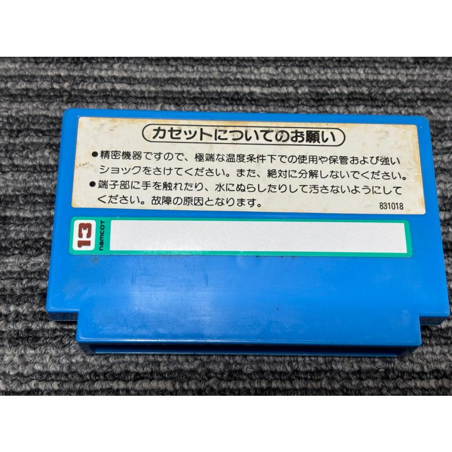任天堂（Nintendo） ファミコン カセット ソフト アーバンチャンピオン