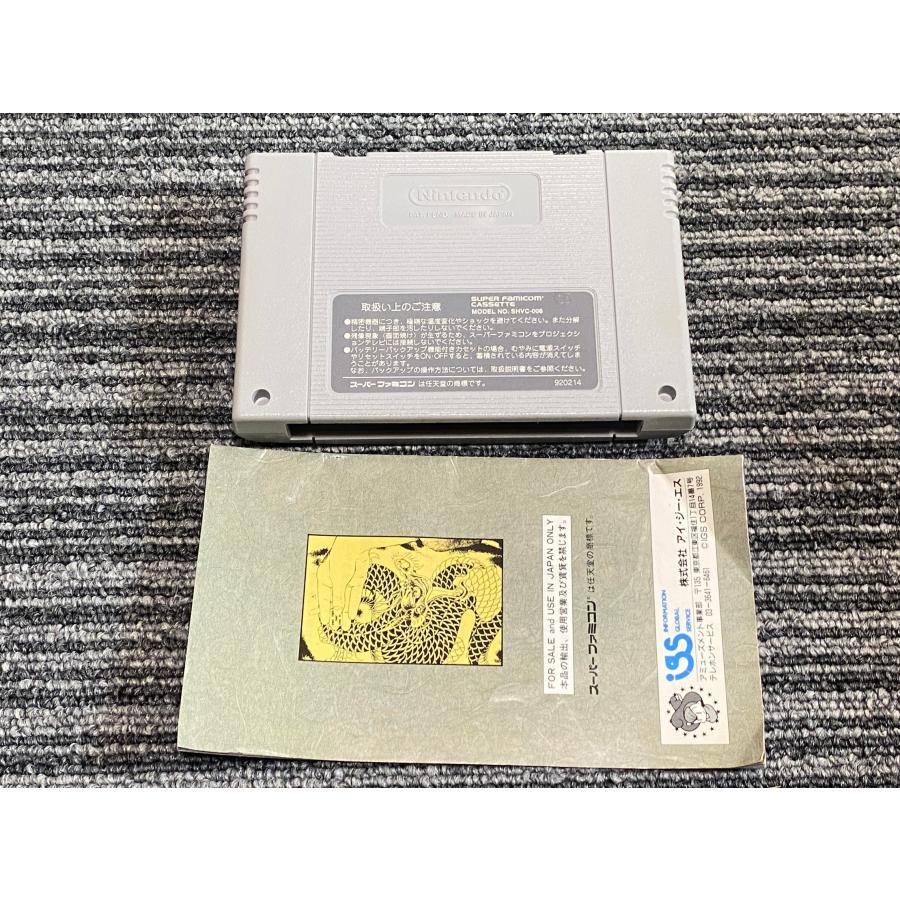 任天堂 スーパーファミコン カセット ソフト なきの竜 麻雀飛翔 任天堂 スーパーファミコン カセット ソフト なきの竜 麻雀飛翔