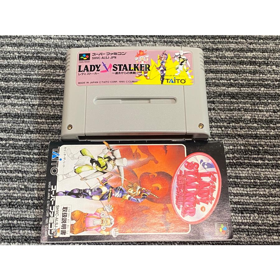 任天堂 スーパーファミコン カセット ソフト レディーストーカー 過去