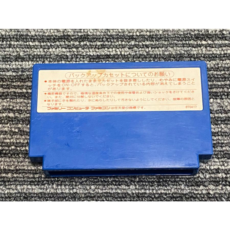 任天堂（Nintendo） ファミコン カセット ソフト ウルティマ Ultima