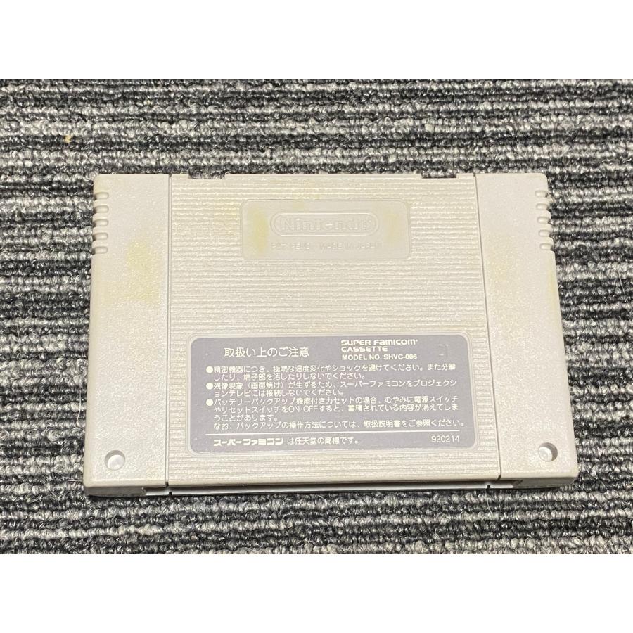任天堂（Nintendo） スーパーファミコン カセット ソフト 炎の闘球児