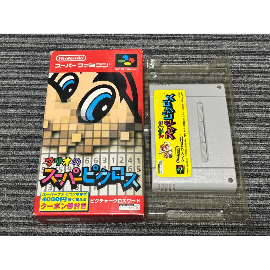 任天堂（Nintendo） スーパーファミコン カセット ソフト マリオの 