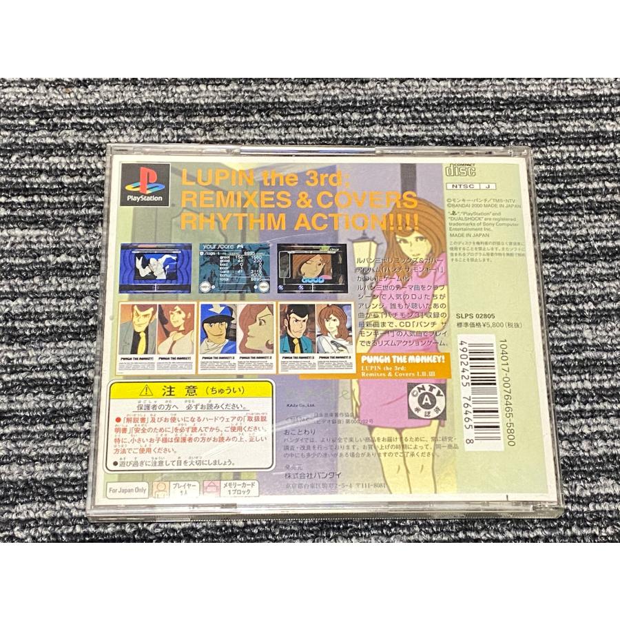 PlayStation プレステ ソフト punch the monkey game edition