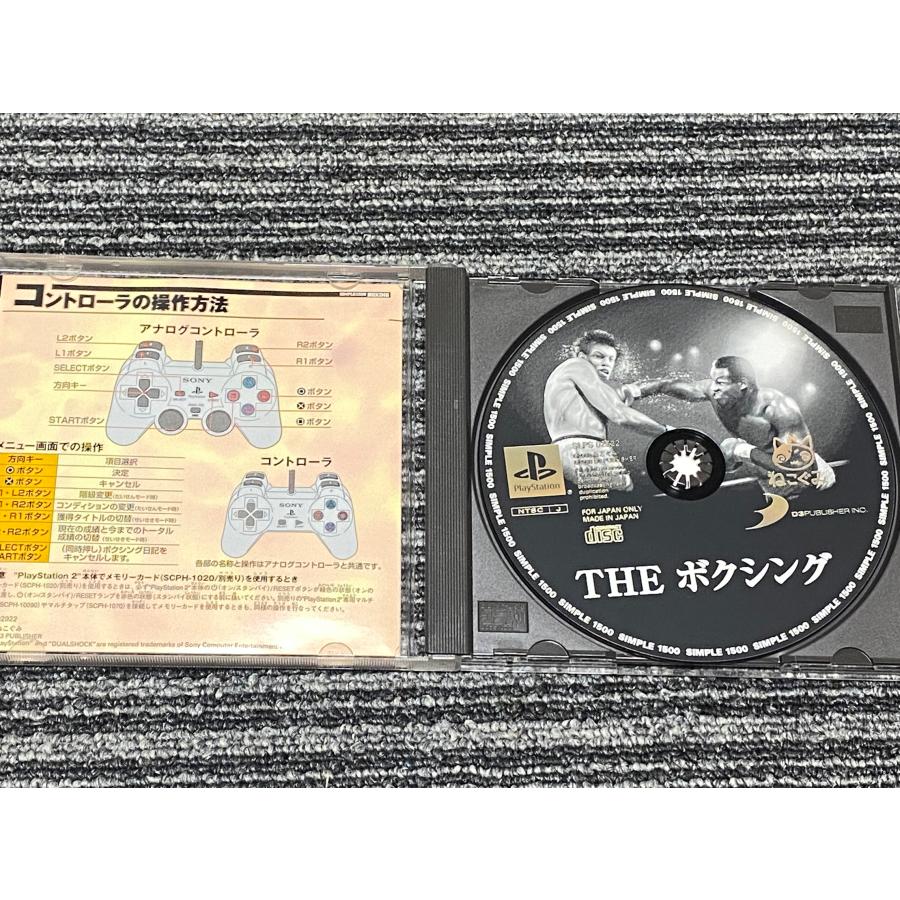 PlayStation プレステ ソフト THE ボクシング 1500シリーズ PlayStation プレステ ソフト THE ボクシング 1500シリーズ