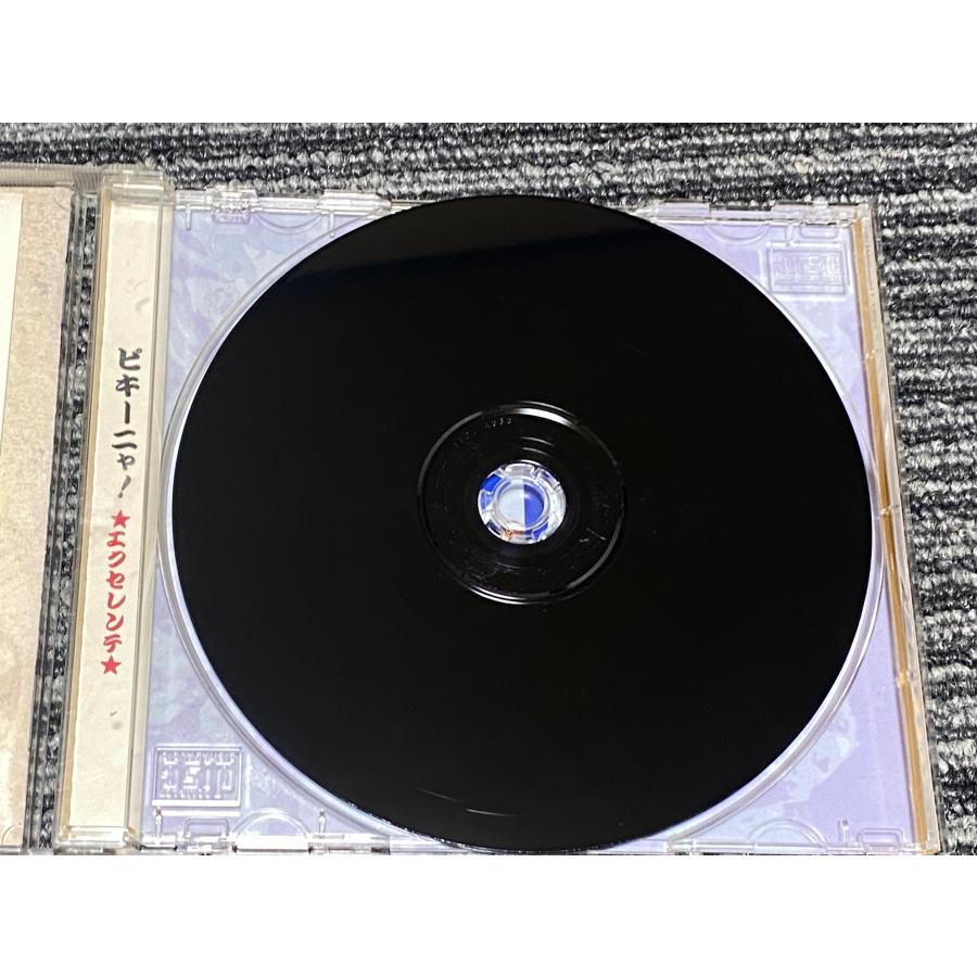 PlayStation プレステ ソフト ピキーニャ！ エクセレンテ playstation 