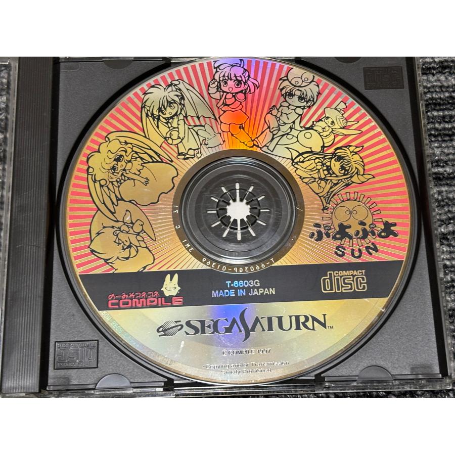 セガ（SEGA） セガサターン ソフト ぷよぷよSUN SEGA SATURN SS : マイ
