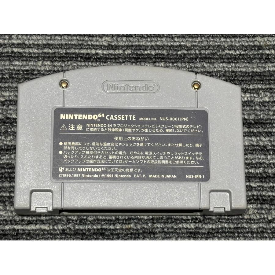 任天堂（Nintendo） NINTENDO 64 カセット ソフト スーパーマリオ