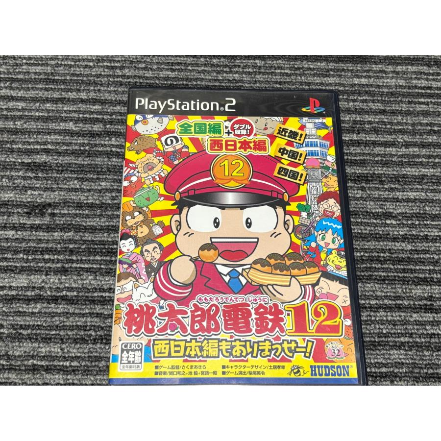 PlayStation プレステ2 ソフト 桃太郎電鉄12 西日本編もありまっせー