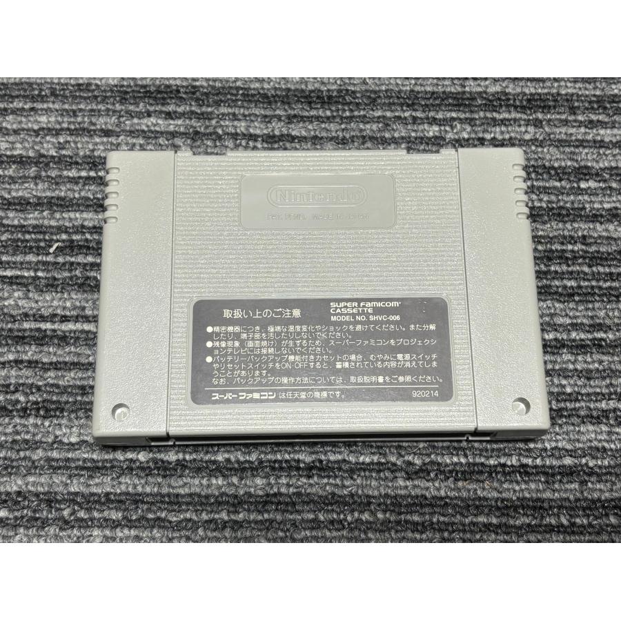 任天堂（Nintendo） スーパーファミコン カセット ソフト 新桃太郎伝説