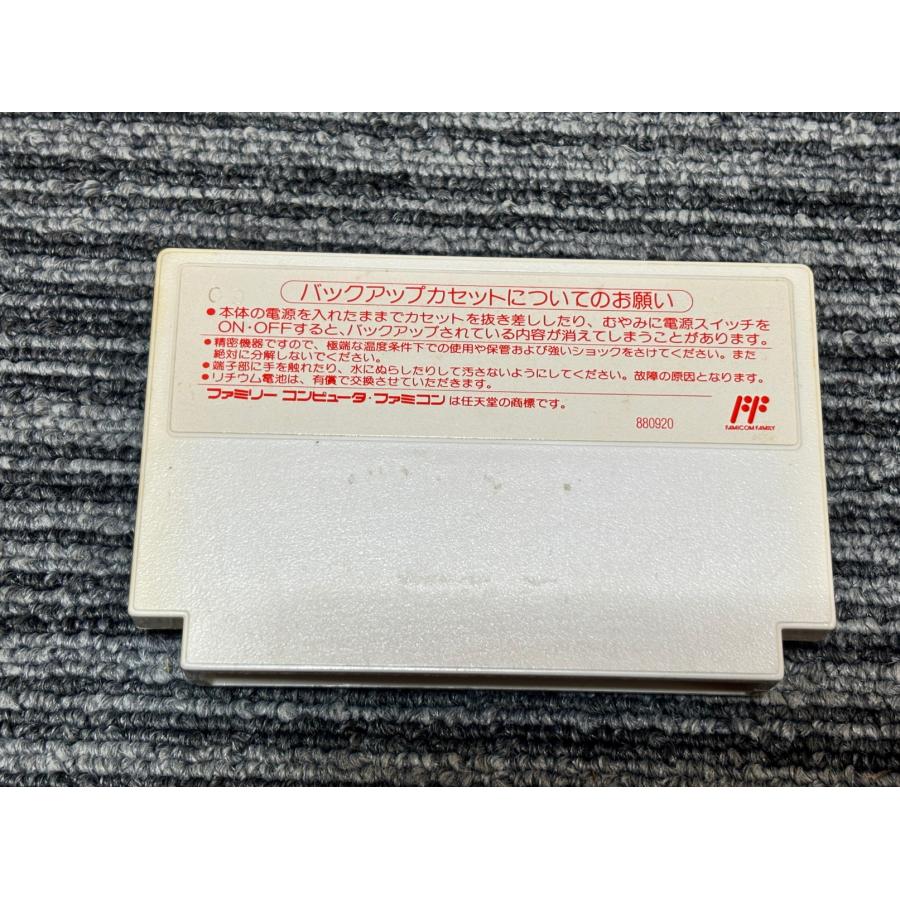 ファイナルファンタジー3 ファミコンソフト ファイナルファンタジーIII】ファミコン 1990年発売 | 遊びゴコロ