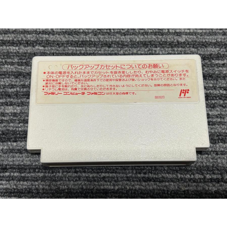 任天堂（Nintendo） ファミコン カセット ソフト FF3 ファイナル