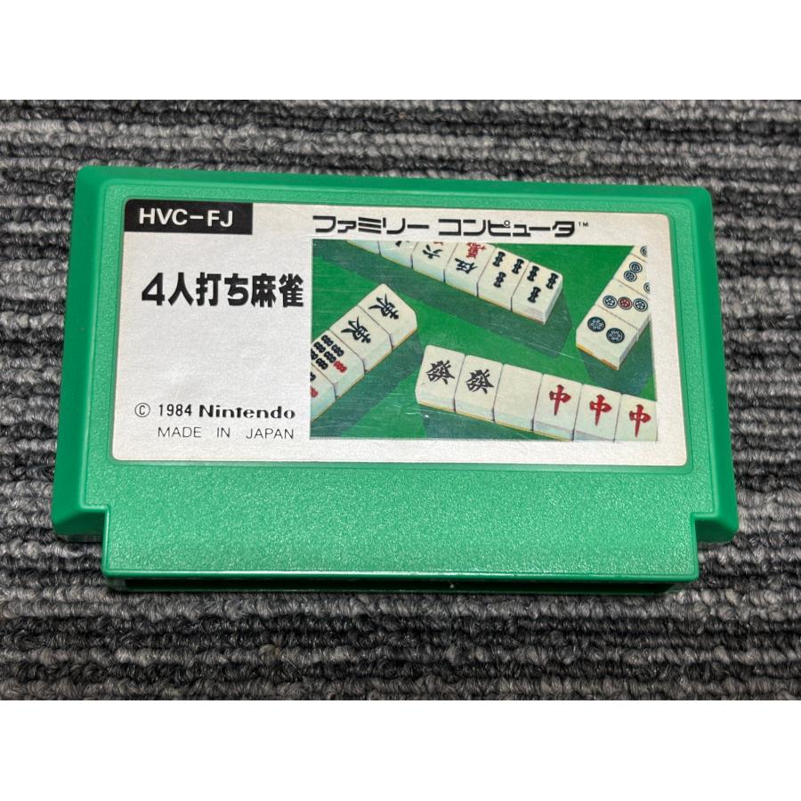 任天堂 ファミコン カセット ソフト 4人打ち麻雀 FC （3