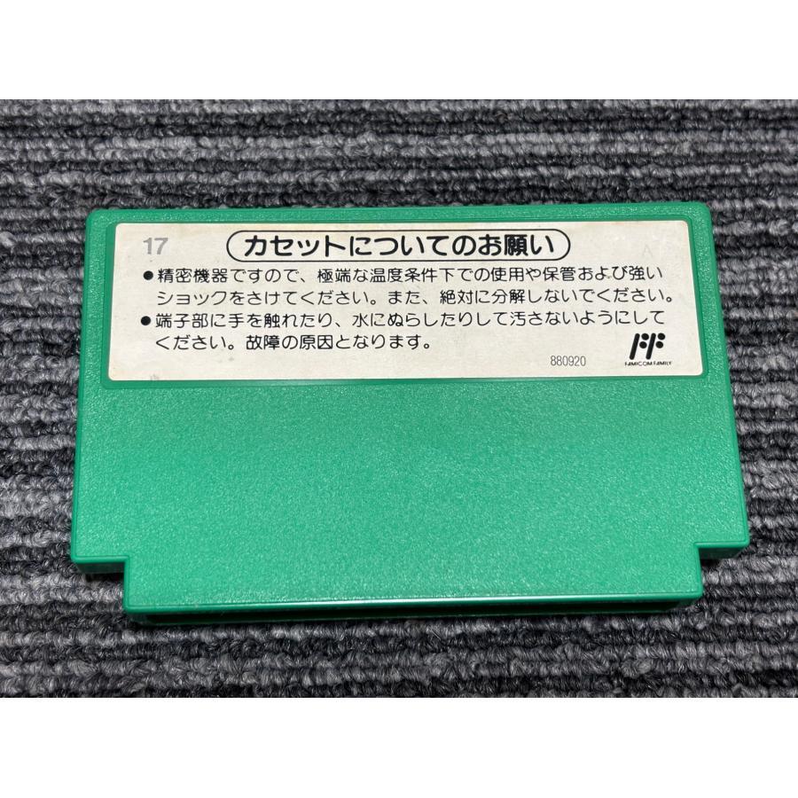 任天堂（Nintendo） ファミコン カセット ソフト 4人打ち麻雀 FC （3