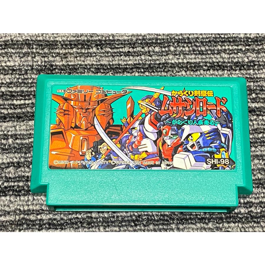 任天堂 ファミコン カセット ソフトからくり剣豪伝 ムサシロード 任天堂 ファミコン カセット ソフトからくり剣豪伝 ムサシロード