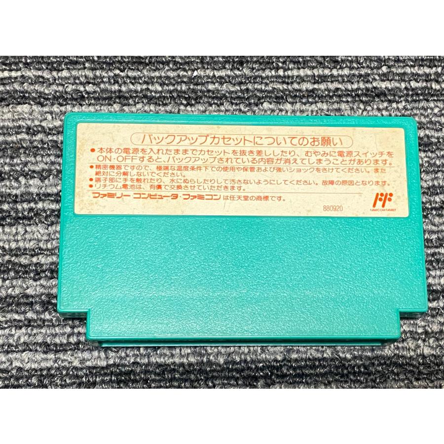 任天堂 ファミコン カセット ソフトからくり剣豪伝 ムサシロード 任天堂 ファミコン カセット ソフトからくり剣豪伝 ムサシロード