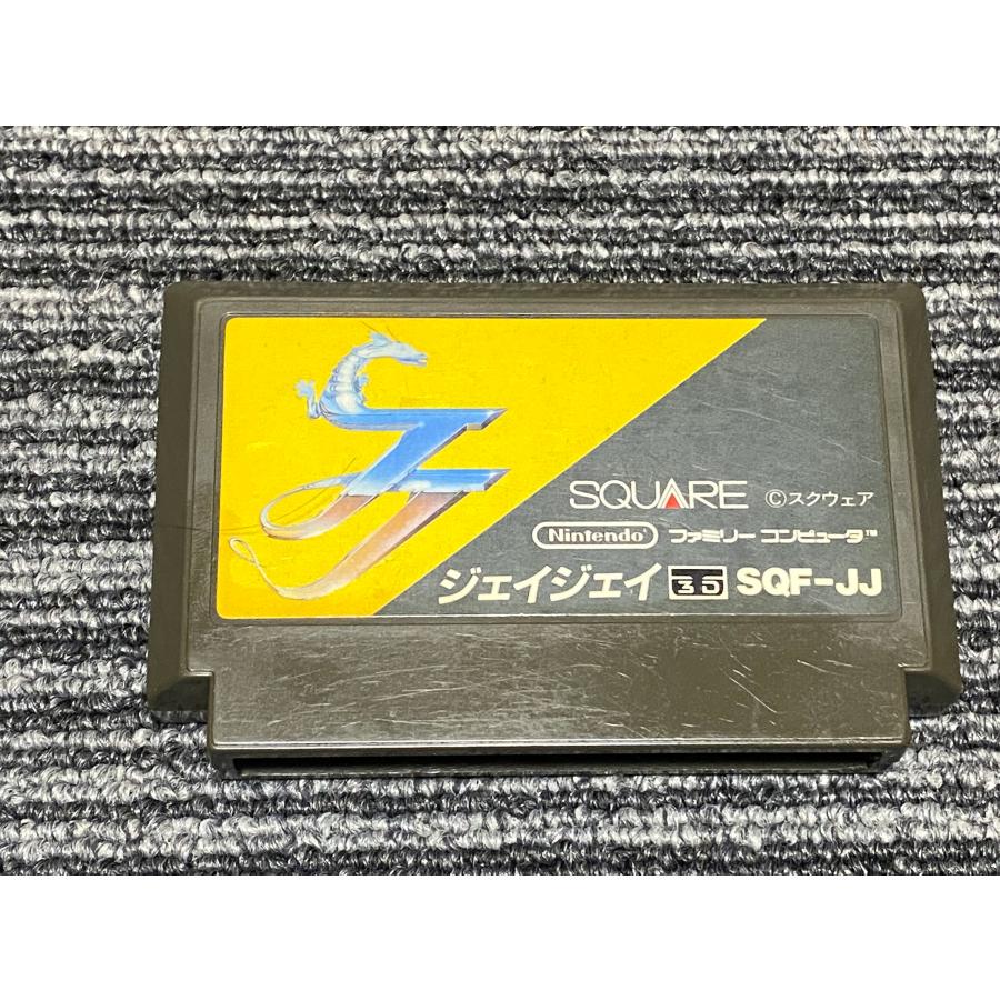 任天堂（Nintendo） ファミコン カセット ソフト ジェイジェイ JJ FC