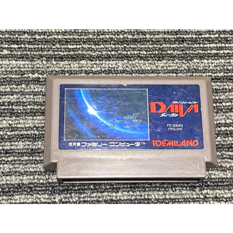 任天堂（Nintendo） ファミコン カセット ソフト ディーヴァ DAIVA FC