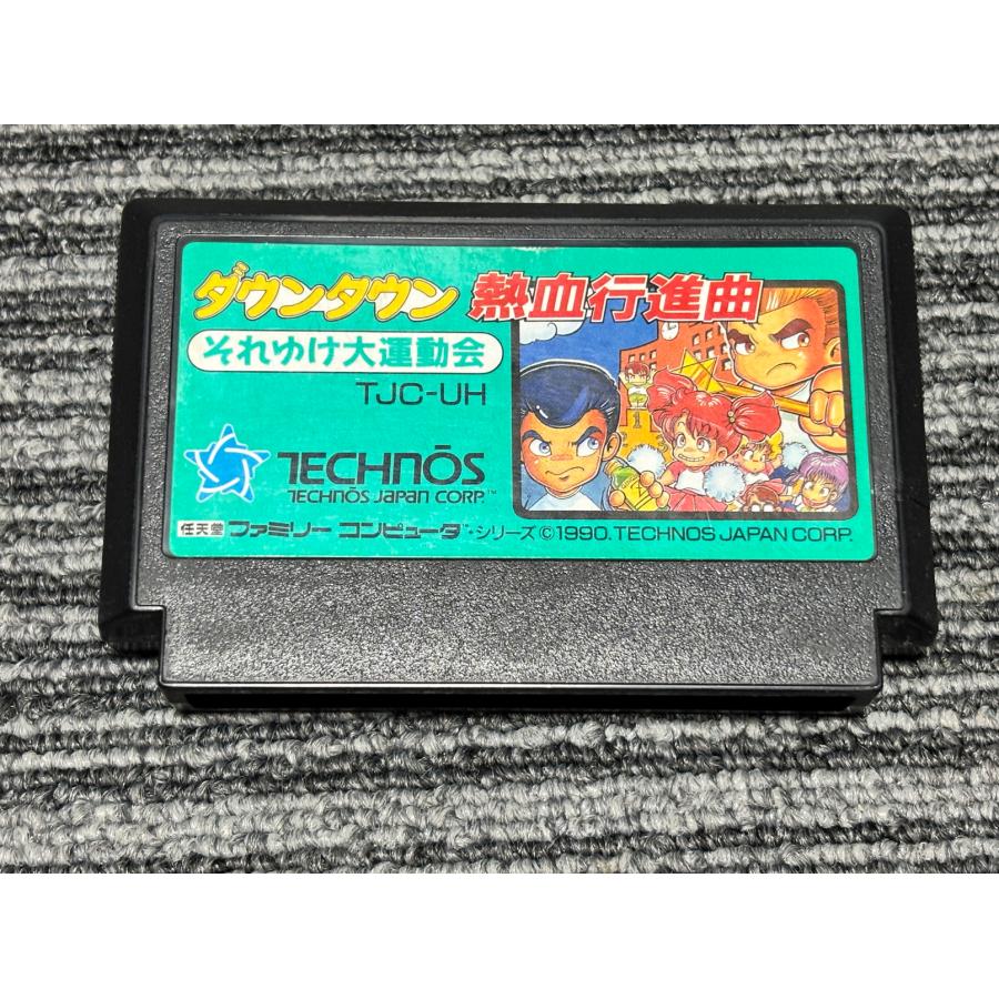 任天堂（Nintendo） ファミコン カセット ソフト ダウンタウン 熱血