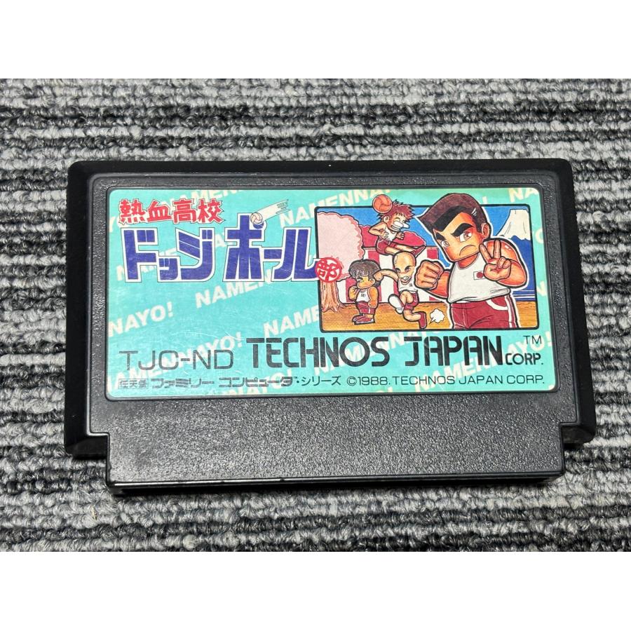 任天堂（Nintendo） ファミコン カセット ソフト 熱血高校 