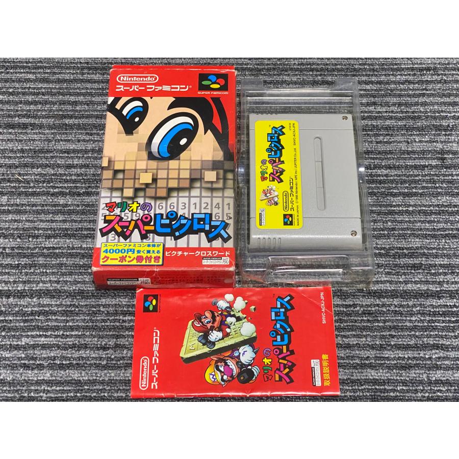 任天堂（Nintendo） スーパーファミコン カセット ソフト マリオの